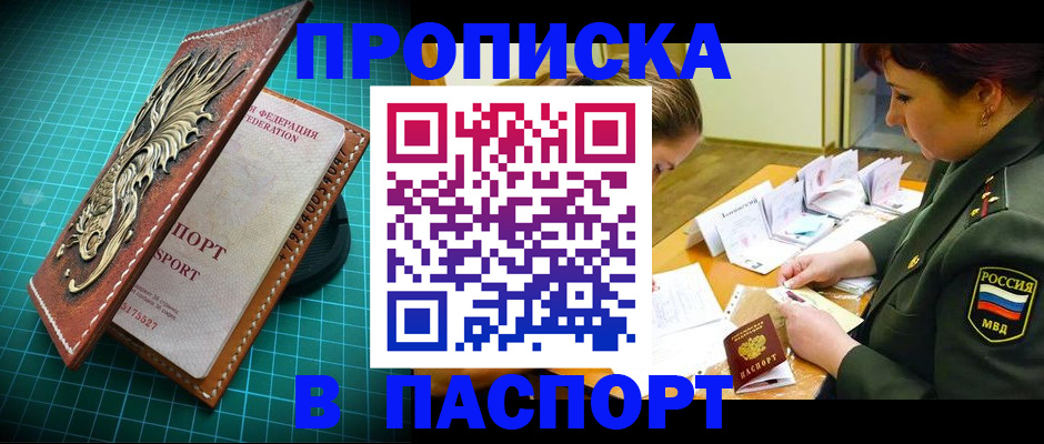 временная регистрация адрес в Костромской области