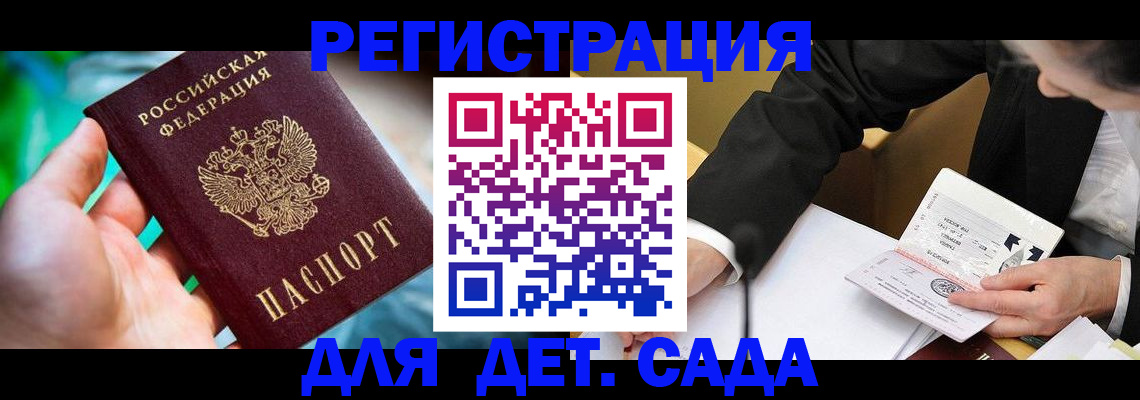 прописка поиск в Костромской области