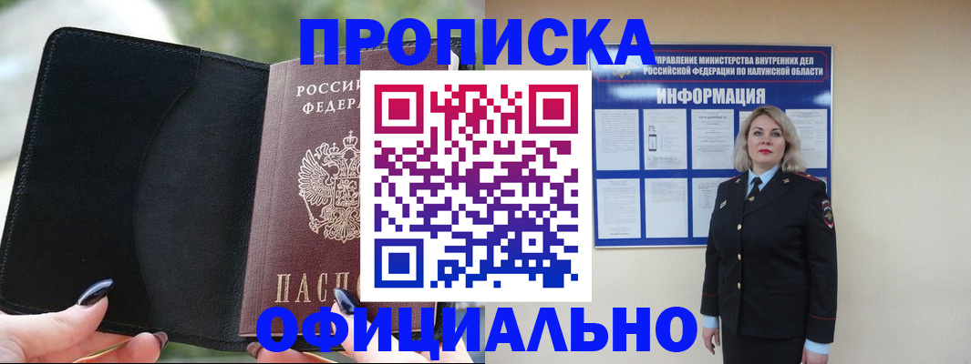 найти адрес прописки в Костромской области