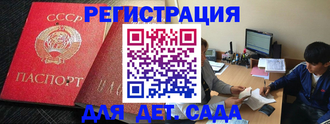 временная регистрация надежно в Костромской области