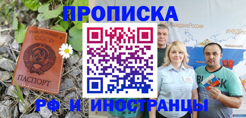 регистрация в Костромской области